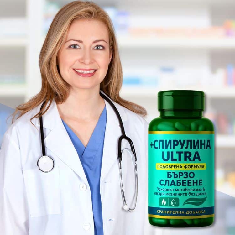 Spirulina 2x39 BG 1