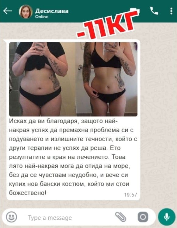 Spirulina 2x39 BG 10