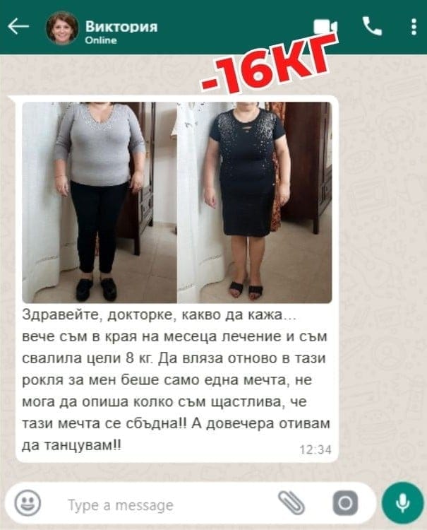 Spirulina 2x39 BG 11