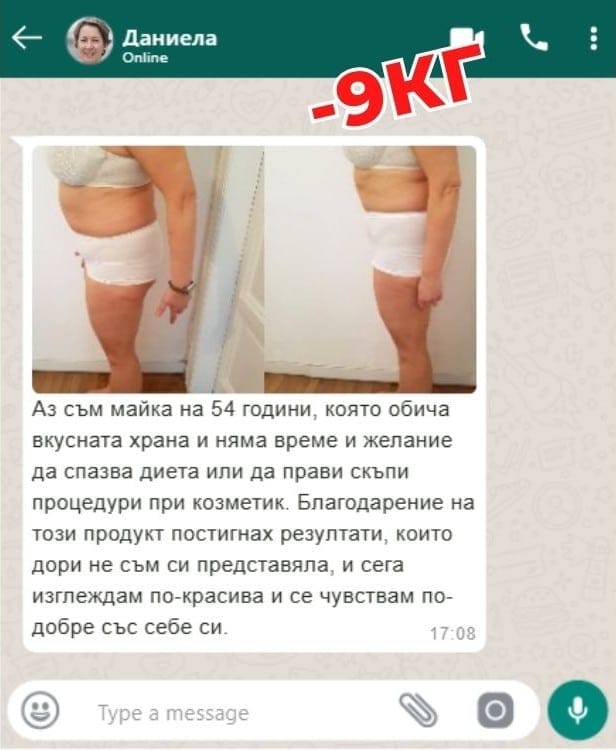 Spirulina 2x39 BG 12