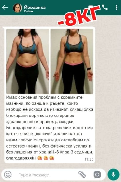 Spirulina 2x39 BG 13